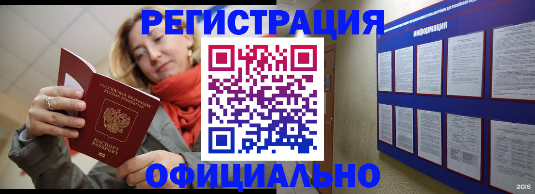 форма 3 в Челябинске